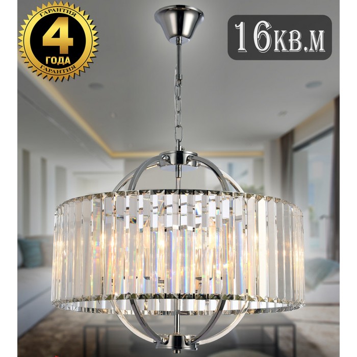 PLAZA 81408/5C CHROME