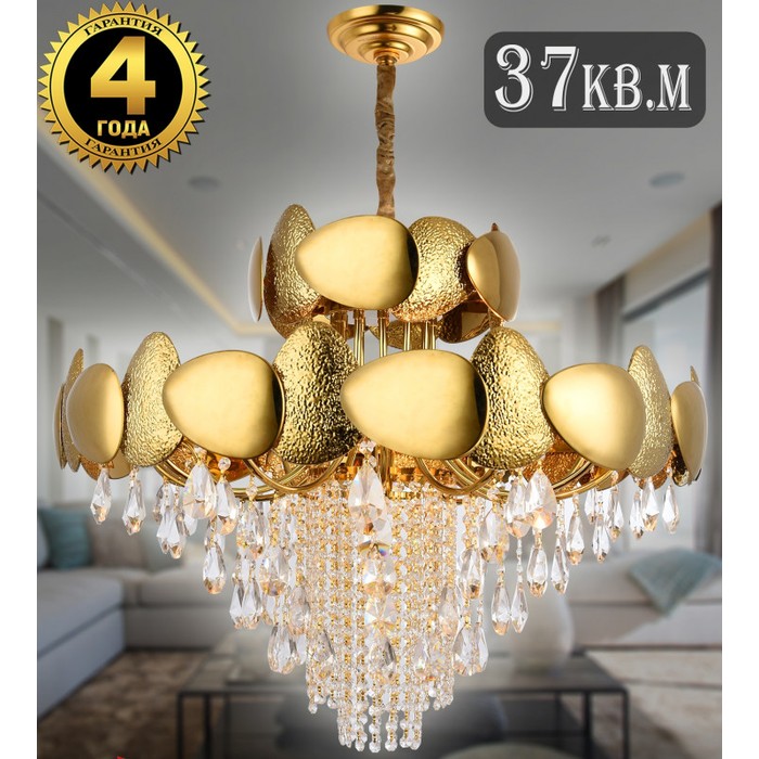 VALENCIA 91009/12C GOLD