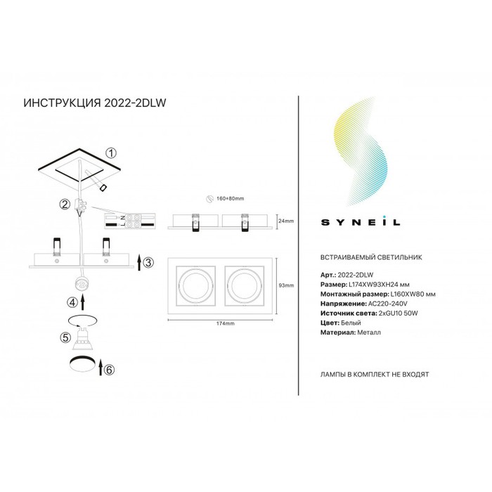2022-2DLW