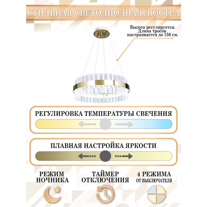 LED LAMPS 81220