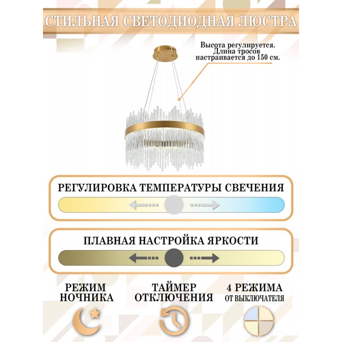 LED LAMPS 81260