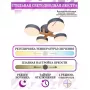 LED LAMPS 81330