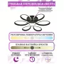 HIGH-TECH LED LAMPS 82025