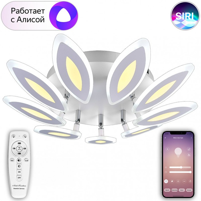 HIGH-TECH LED LAMPS 82043