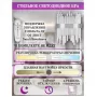 LED LAMPS 81119/1W