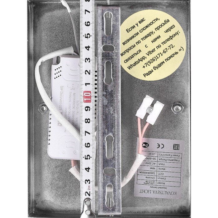 LED LAMPS 81119/1W