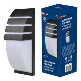 UUL-S41A 40W/E27 IP65 BLACK
