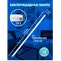 EFL-T8-36/UVCB/G13/CL