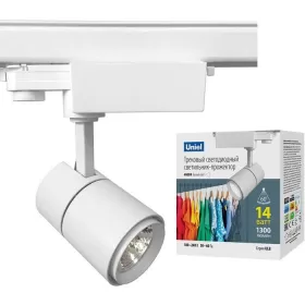 ULB-T52-14W/4000K/H WHITE