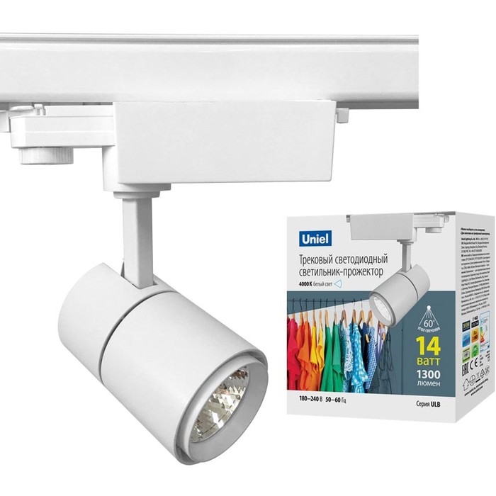 ULB-T52-14W/4000K/H WHITE