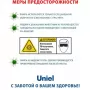 ESL-PL-9/UVCB/2G7/CL