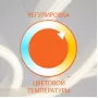 80428/1 черный
