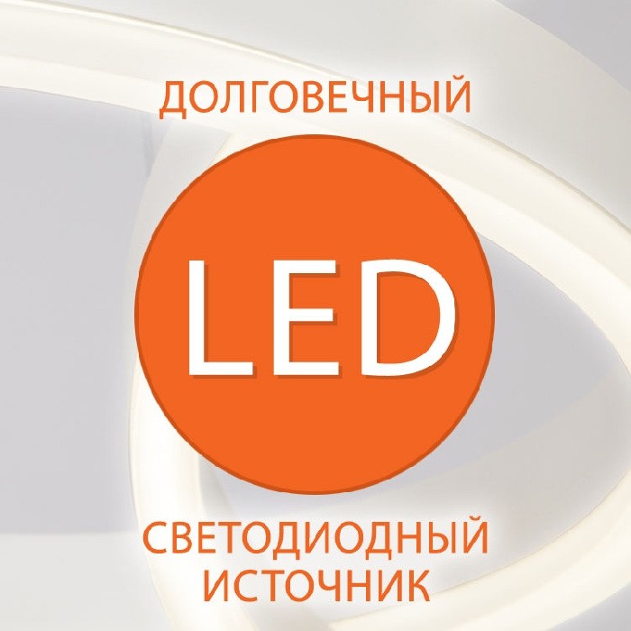 20165/1 LED хром / белый