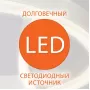 90242/10 хром