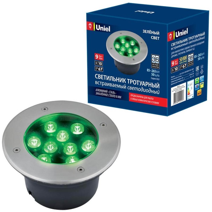 ULU-B12A-9W/GREEN IP67 GREY