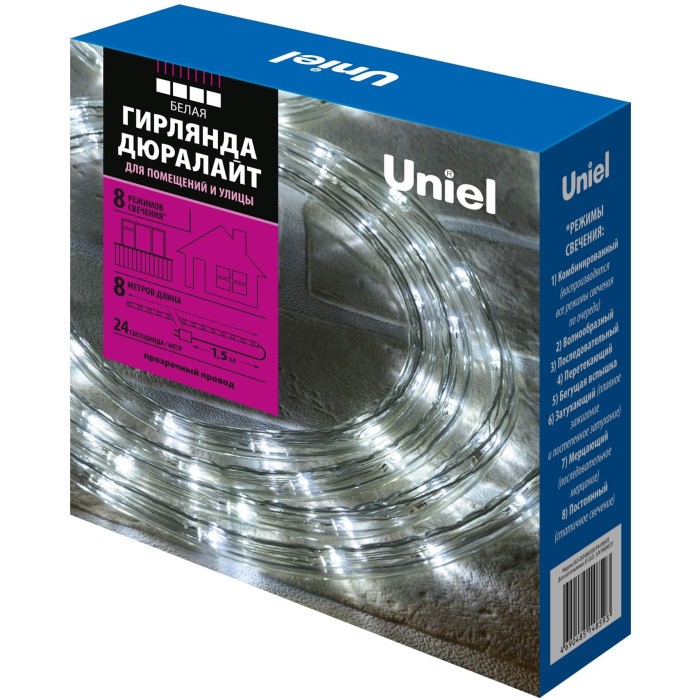 ULD-D50 8M/С08 IP44 WHITE