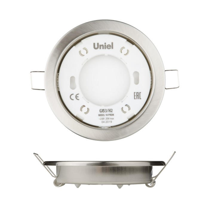 GX53/H2 NICKEL 10 PROM