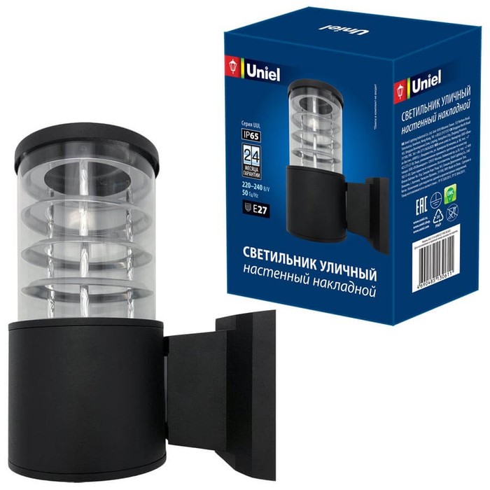 UUL-S11A 60W/E27 IP65 BLACK