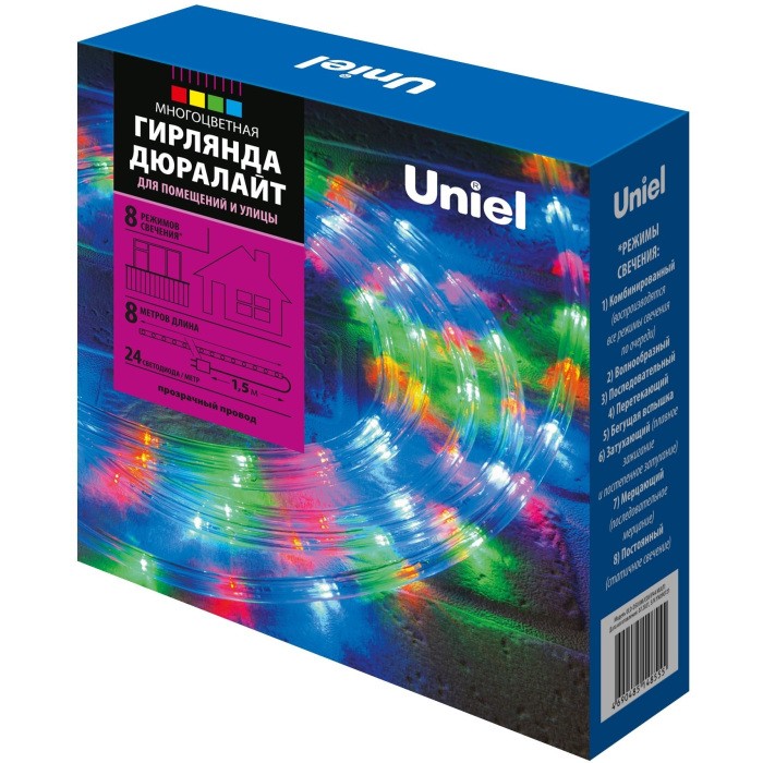 ULD-D50 8M/С08 IP44 MULTI