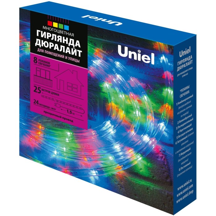 ULD-D50 25M/С08 IP44 MULTI