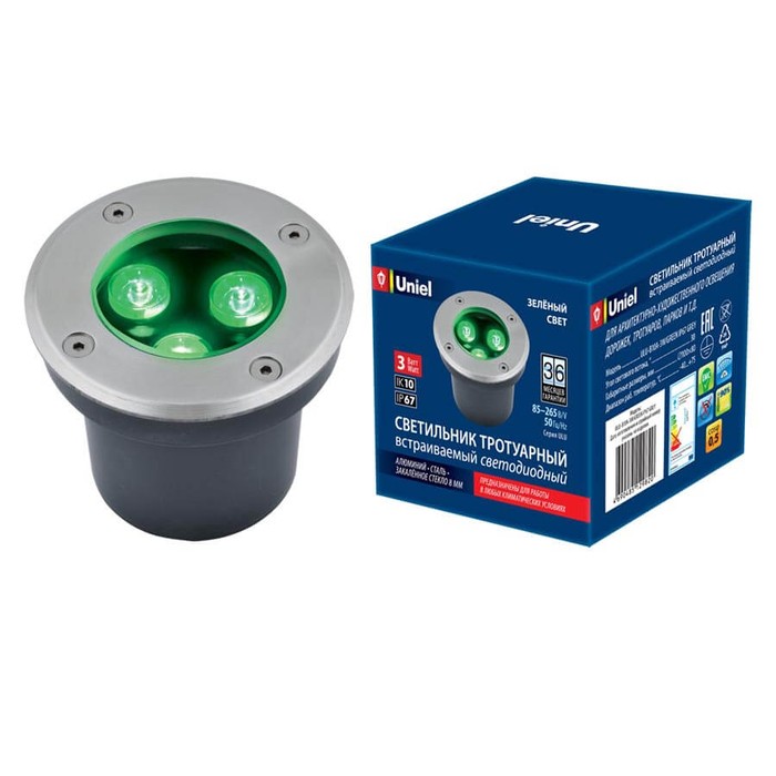 ULU-B10A-3W/GREEN IP67 GREY