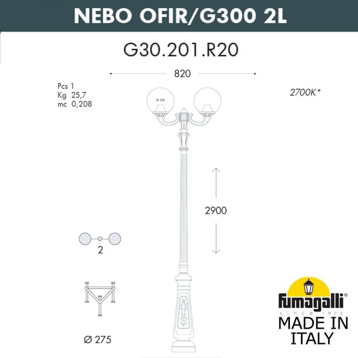 G30.202.R20.AZF1R