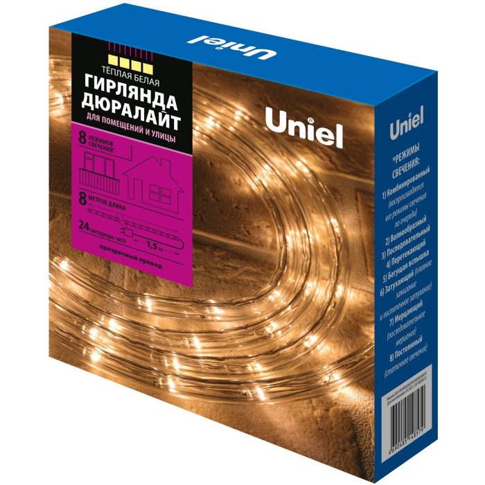 ULD-D50 8M/С08 IP44 WARM WHITE
