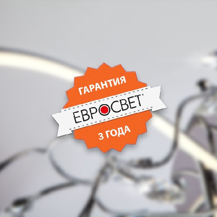 50189/1 LED матовое золото