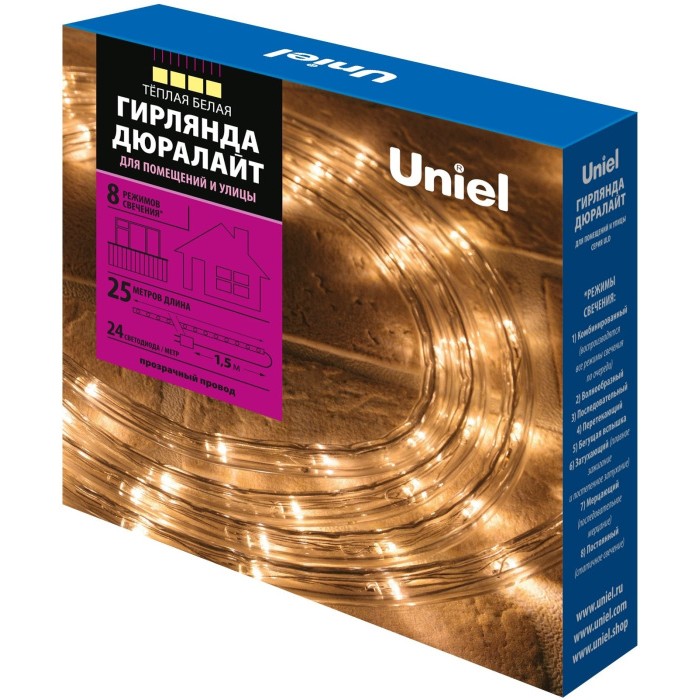 ULD-D50 25M/С08 IP44 WARM WHITE