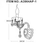 A3964AP-1WH