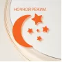 90241/2 белый / серебро