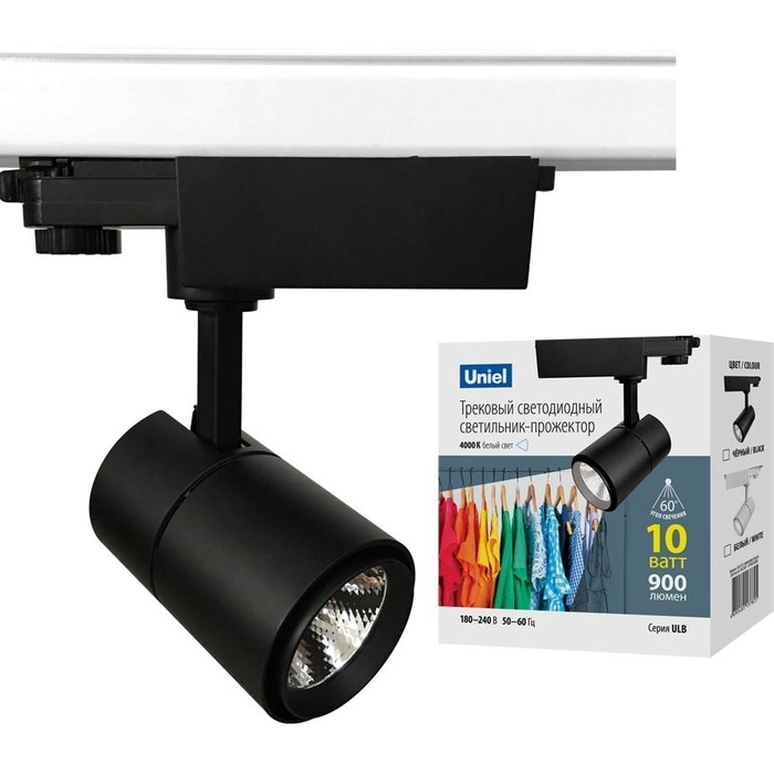 ULB-T52-10W/4000K/H BLACK