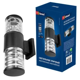 UUL-S12A 2x60W/E27 IP65 BLACK
