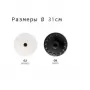 C099 WHITE