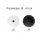 C102 WHITE