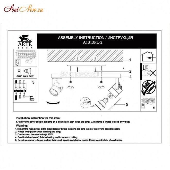 A1310PL-2WH