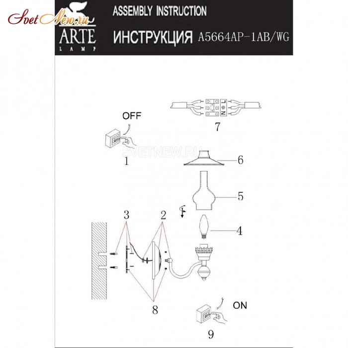 A5664AP-1AB