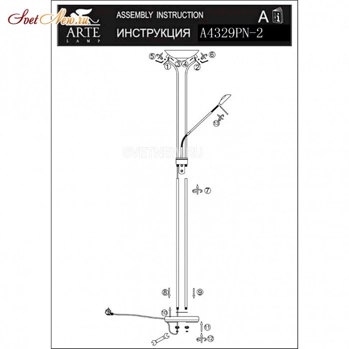 A4329PN-2CC