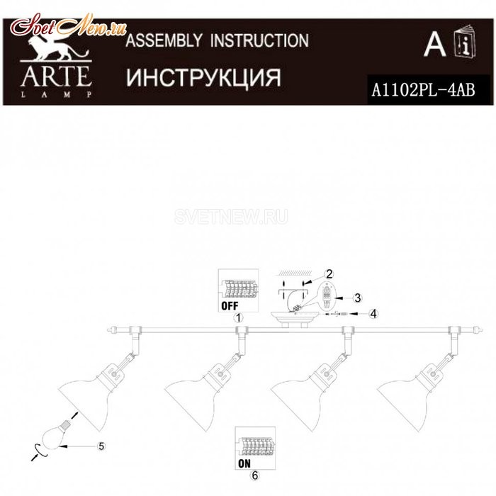 A1102PL-4AB