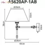 A5620AP-1AB