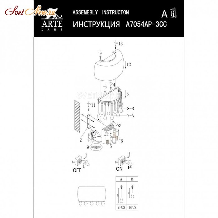 A7054AP-3CC