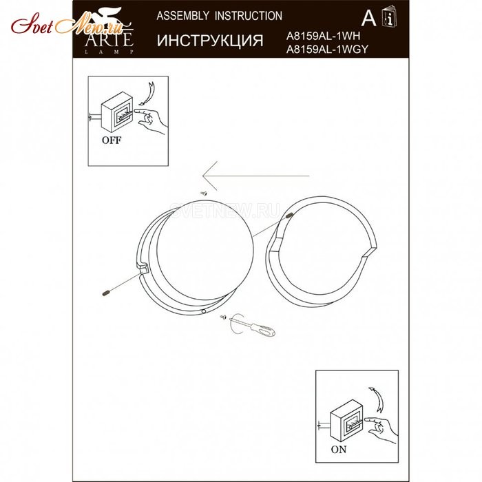A8159AL-1WH