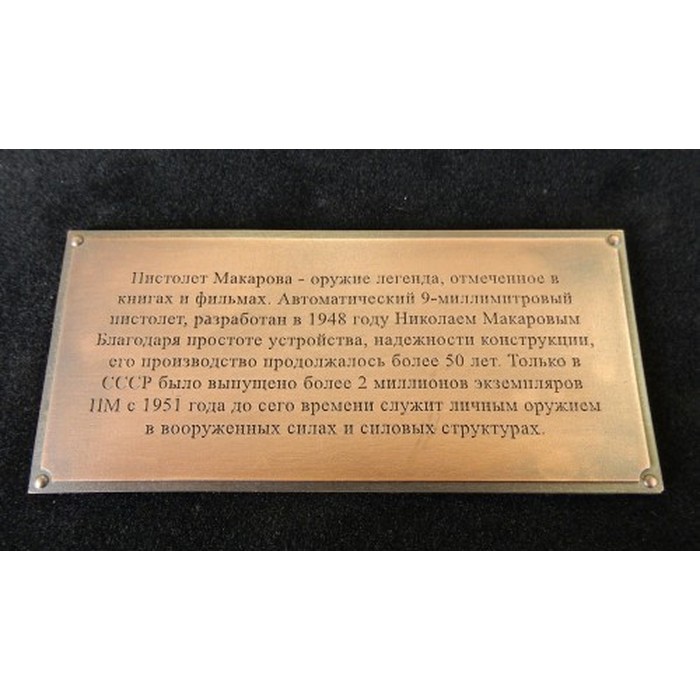 КБ-08 16-277