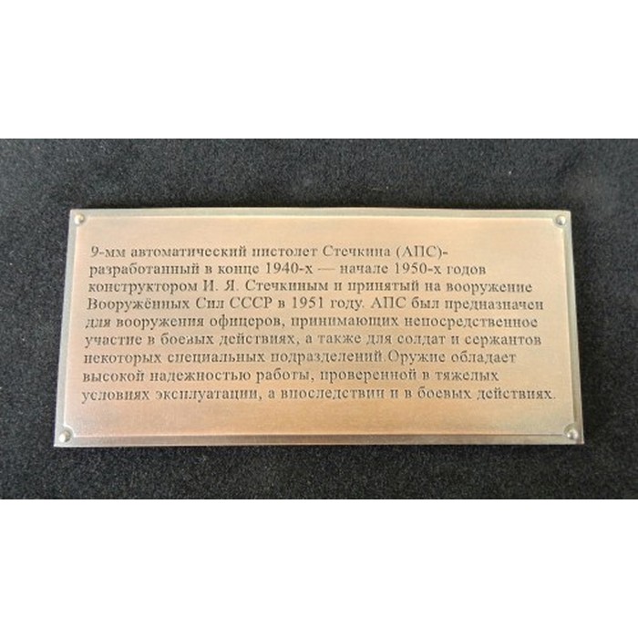КБ-09 16-278