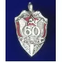 ПС-45 17-301