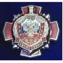 ПС-45 17-301