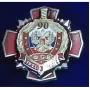 ПС-44 17-302