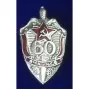 ПС-44 17-302