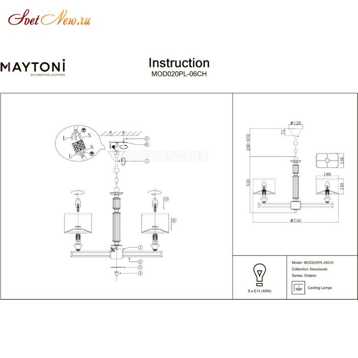 MOD020PL-06CH