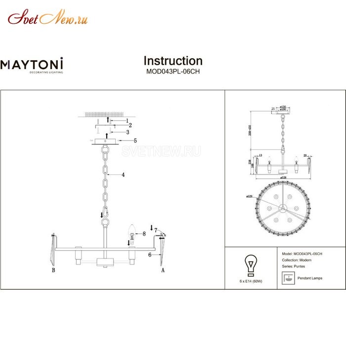 MOD043PL-06CH